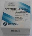 Купить протамина сульфат, раствор для внутривенного введения 10мг/мл, ампула 5мл, 10 шт в Заволжье