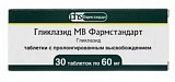 Гликлазид МВ-Фармстандарт, таблетки с пролонгированным высвобождением 60мг, 30 шт