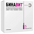 Купить бинавит, раствор для внутримышечного введения, ампулы 2мл, 5 шт в Заволжье
