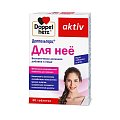 Купить doppelherz activ (доппельгерц) для неё, таблетки массой 1240мг, 30 шт бад в Заволжье
