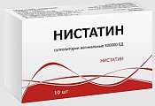 Купить нистатин, суппозитории вагинальные 500000ед, 10 шт в Заволжье