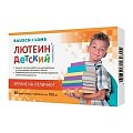 Купить лютеин комплекс детский, таблетки 30 шт бад в Заволжье