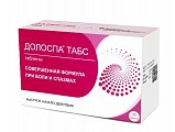 Купить долоспа табс, таблетки 100шт в Заволжье