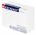 Купить когавант, таблетки, покрытые пленочной оболочкой 60мг 56шт в Заволжье