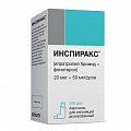 Купить инспиракс, аэрозоль для ингаляций дозированный 20мкг+50мкг/доза, 200доз в Заволжье