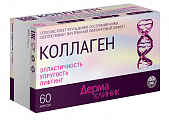 Купить дермаклиник коллаген, капсулы 400мг блистер 60 шт бад в Заволжье