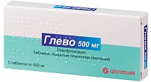 Купить глево, таблетки, покрытые пленочной оболочкой 500мг, 5 шт в Заволжье