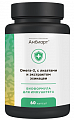 Купить амбиарт омега-3 с лизатами и экстрактом эхинацеи, капсулы 60шт бад в Заволжье