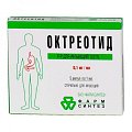 Купить октреотид, раствор для внутривенного и подкожного введения 0,1мг/мл, ампула 1мл, 5 шт в Заволжье