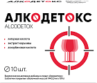 Купить алкодетокс, таблетки покрытые оболочкой 1442мг, 10шт бад в Заволжье