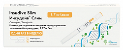 Купить инсудайв слим, раствор для подкожного введения 1,7 мг/доза, шприц-ручка 3мл 1шт+игла 4шт в Заволжье