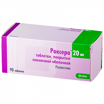 Роксера, таблетки, покрытые пленочной оболочкой 20мг, 90 шт