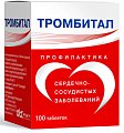 Купить тромбитал, таблетки, покрытые пленочной оболочкой 75мг+15,2мг, 100 шт в Заволжье