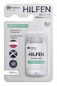 Купить хилфен (hilfen) bc pharma зубная нить с ароматом мяты, 100 м в Заволжье
