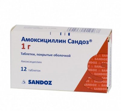 Купить амоксициллин-сандоз, таблетки, покрытые пленочной оболочкой 1г, 12 шт в Заволжье