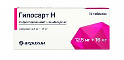 Купить гипосарт н, таблетки 12,5мг+16мг, 30 шт в Заволжье