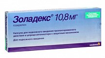 Купить золадекс, имплантат 10,8мг, шприц-аппликатор в Заволжье