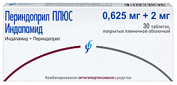 Купить периндоприл плюс индапамид, таблетки, покрытые пленочной оболочкой 0,625мг+2мг, 30 шт в Заволжье