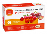 Купить боярышник+красный виноград комплекс экстрактов будь здоров! капсулы массой 300мг 30шт бад в Заволжье