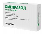 Купить омепразол, капсулы кишечнорастворимые 20мг, 30 шт в Заволжье