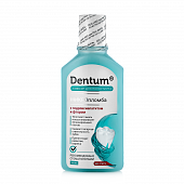 Купить дентум (dentum) эликсир для полости рта гидроксиапатит и фтор, 250мл в Заволжье