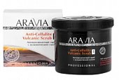 Купить aravia (аравиа) скраб для тела антицеллюлитный вулканическая глина, 550мл в Заволжье