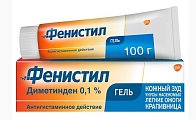 Купить фенистил, гель 0,1%, 100г от аллергии в Заволжье