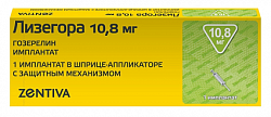 Купить лизегора 10,8 мг имплантат (шприц-аппликатор с защитным механизмом) 1шт в Заволжье