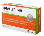 Купить диацереин велфарм, капсулы 50 мг, 60 шт в Заволжье