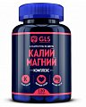 Купить gls (глс) калий магний комплекс, капсулы массой 430мг, 120 шт бад в Заволжье