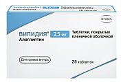 Купить випидия, таблетки, покрытые пленочной оболочкой 25мг, 28 шт в Заволжье