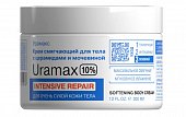 Купить librederm uramax (либридерм) крем cмягчающий для тела с церамидами и мочевиной 10% 300 мл в Заволжье