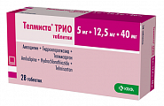 Купить телмиста трио, таблетки 5мг+12.5мг+40мг 28шт в Заволжье