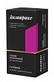 Купить дизайрикс, спрей назальный дозированный 1мг/доза 56доз   в Заволжье