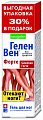 Купить геленвен форте, гель для ног 125мл в Заволжье