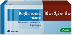 Купить ко-дальнева, таблетки 10мг+2,5мг+8мг, 90 шт в Заволжье