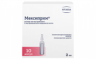 Купить мексиприм, раствор для внутривенного и внутримышечного введения 50мг/мл, ампулы 2мл, 10 шт в Заволжье
