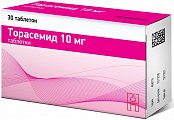 Купить торасемид, таблетки 10мг, 30 шт в Заволжье