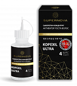 Купить supernova (супернова) сыворотка-концентрат kopexil ultra активатор роста волос, 30мл в Заволжье