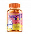 Купить мишутка мармеладки иммуно bio(multi)forte (биофорте) цинк+с+д3+е пастилки жевательные со вкусом малины, 60 шт бад в Заволжье