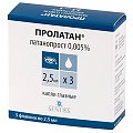 Купить пролатан, капли глазные 0,005%, флакон 2,5мл в комплекте 3шт в Заволжье