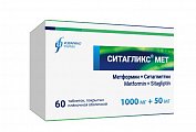 Купить ситаглис мет, таблетки, покрытые пленочной оболочкой 1000мг + 50мг, 60 шт в Заволжье