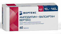 Купить амлодипин+валсартан вертекс, таблетки покрытые пленочной оболочкой 10мг + 160мг, 60 шт в Заволжье