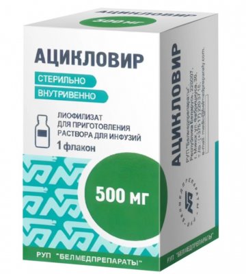 Купить ацикловир, лиофилизат для приготовления раствора для инфузий 500 мг фл 1шт. в Заволжье