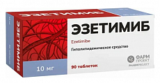 Купить эзетимиб, таблетки 10мг 90шт в Заволжье