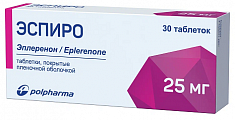 Купить эспиро, таблетки, покрытые пленочной оболочкой 25мг, 30 шт в Заволжье