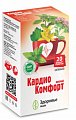Купить фиточай кардио комфорт, фильтр-пакет 2,0 20 шт бад в Заволжье