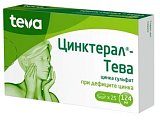 Купить цинктерал-тева, таблетки, покрытые пленочной оболочкой 124мг, 25 шт в Заволжье