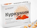 Купить куркумин премиум, таблетки, покрытые оболочкой 464мг, 30 шт бад в Заволжье