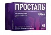 Купить просталь, капсулы 300мг, 60 шт бад в Заволжье